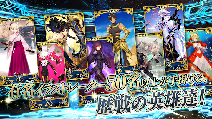 Fate/Grand Order screenshot